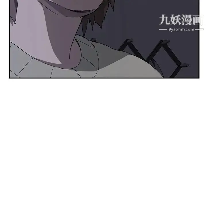 继母 - 第35话 - page 133