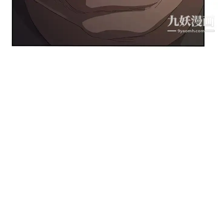 继母 - 第26话 - page 6