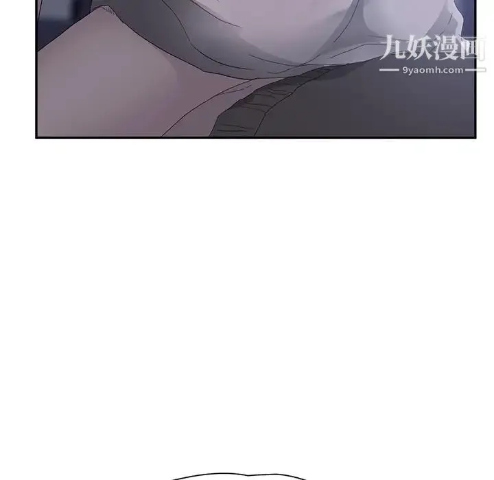 继母 - 第26话 - page 26