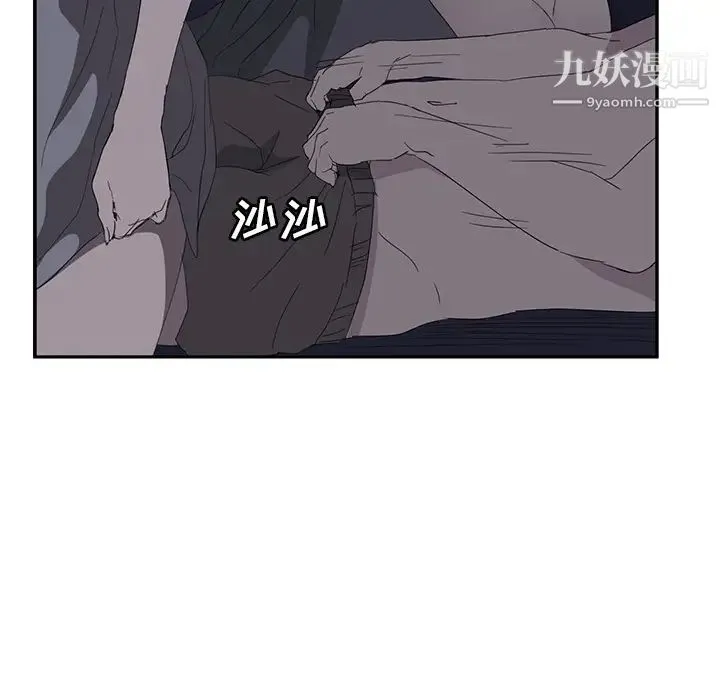 继母 - 第26话 - page 28