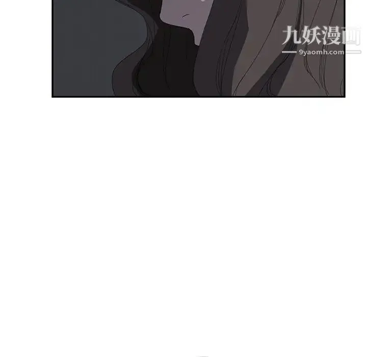 继母 - 第26话 - page 30