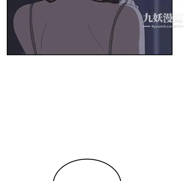 继母 - 第26话 - page 32