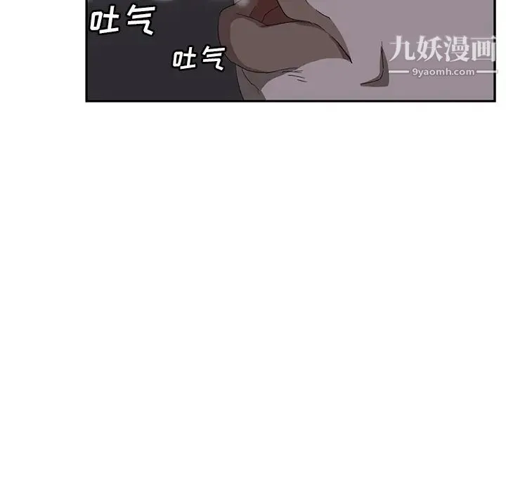 继母 - 第26话 - page 41