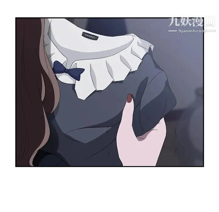 继母 - 第26话 - page 45