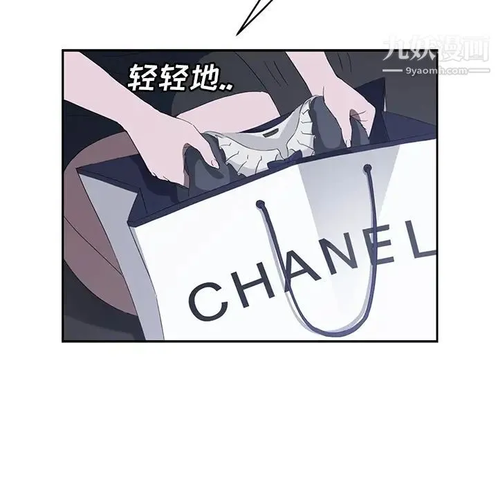 继母 - 第26话 - page 56