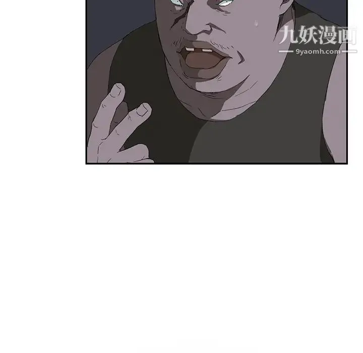 继母 - 第26话 - page 58