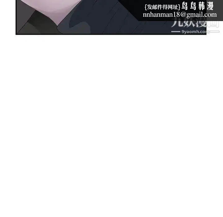 继母 - 第26话 - page 80