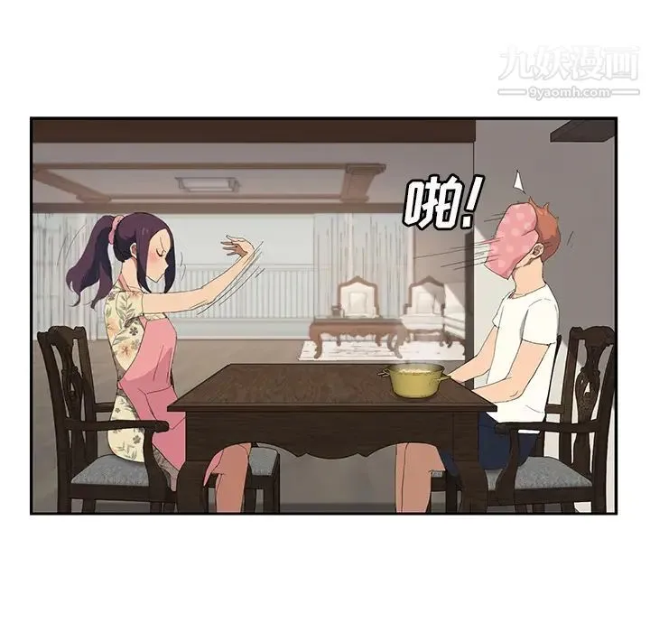 继母 - 第26话 - page 95