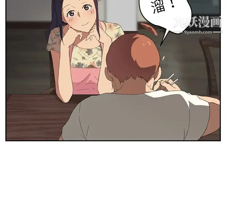 继母 - 第26话 - page 104
