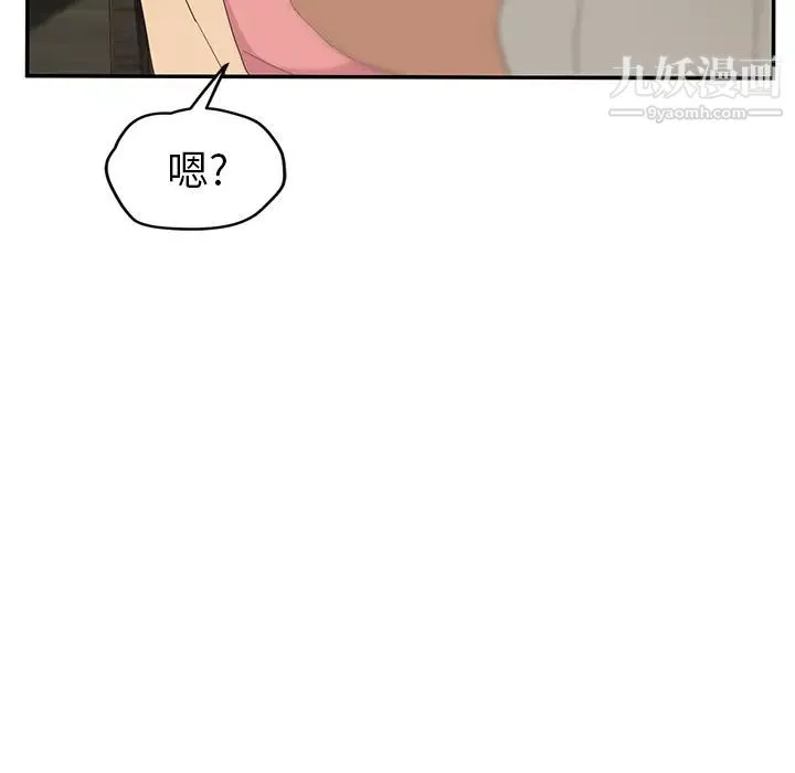 继母 - 第26话 - page 115
