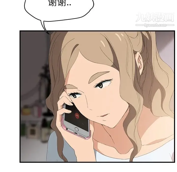 继母 - 第26话 - page 152