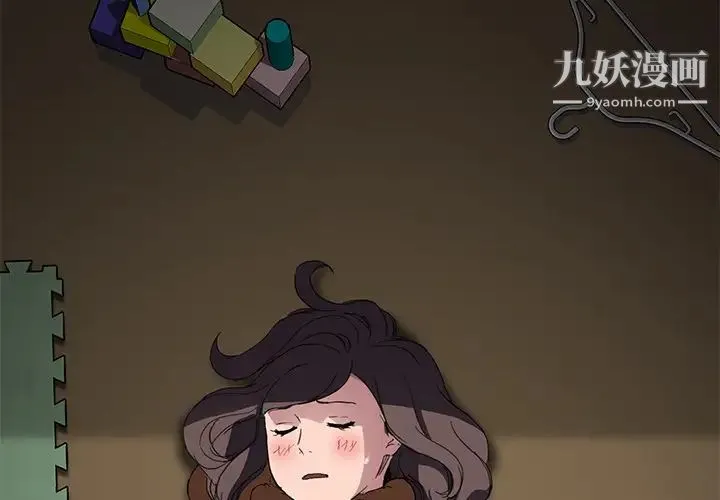继母 - 第43话 - page 2