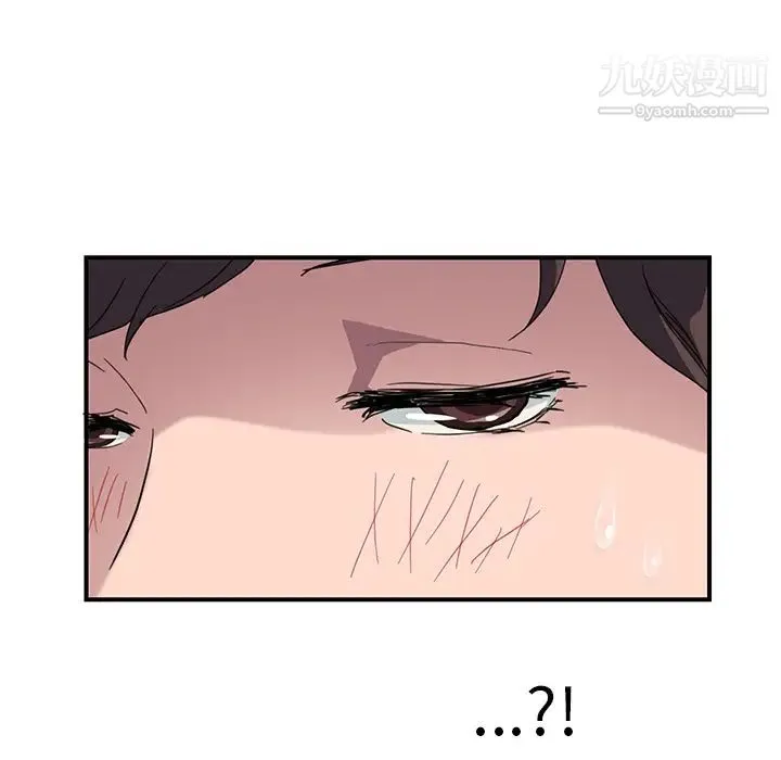继母 - 第43话 - page 8