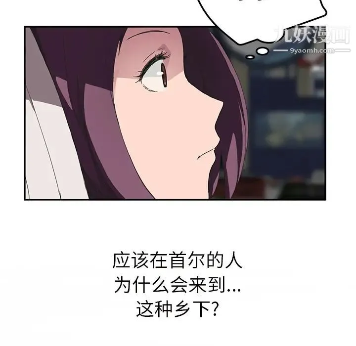 继母 - 第43话 - page 21