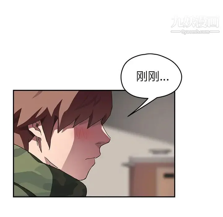 继母 - 第43话 - page 40