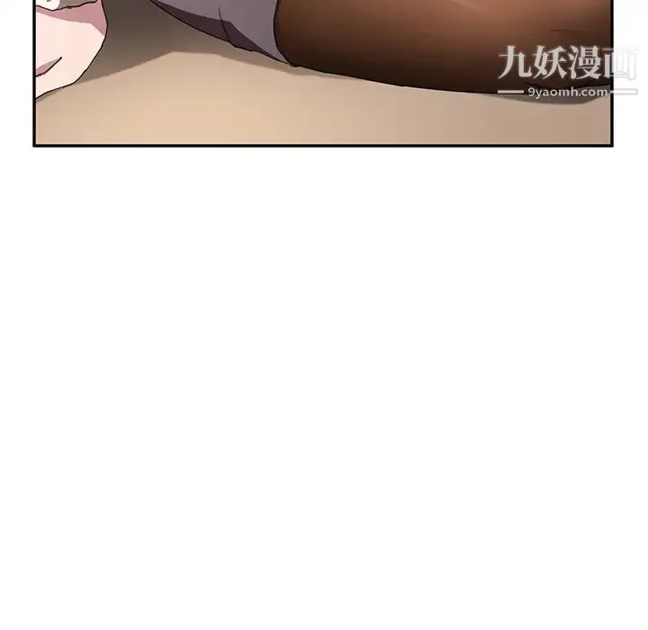 继母 - 第43话 - page 43