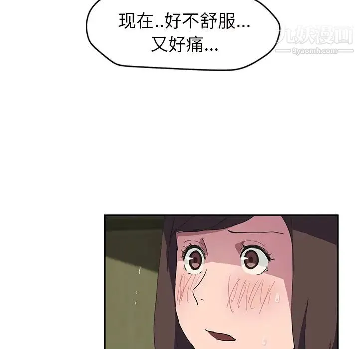 继母 - 第43话 - page 54