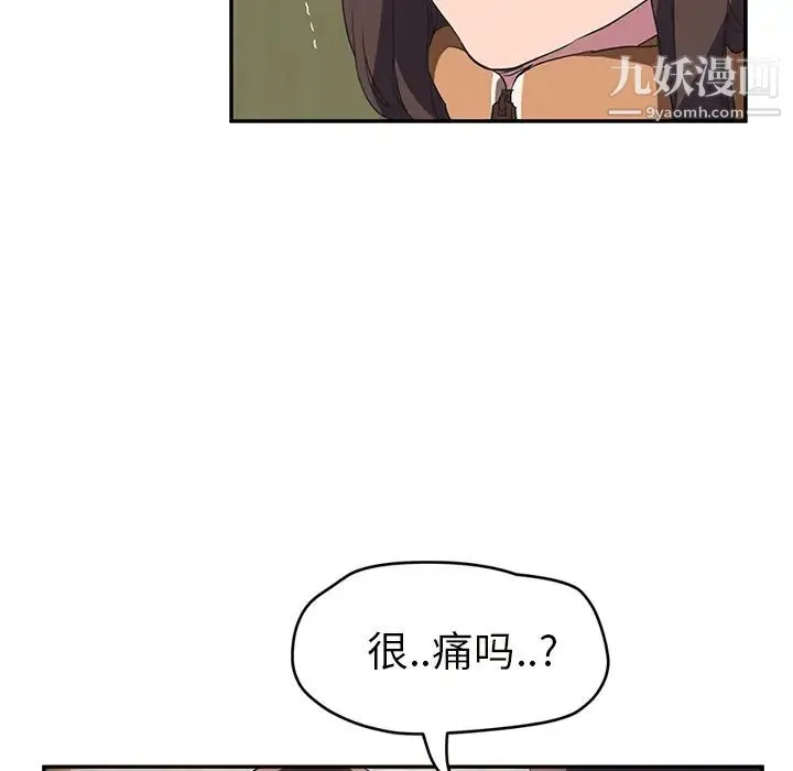 继母 - 第43话 - page 55