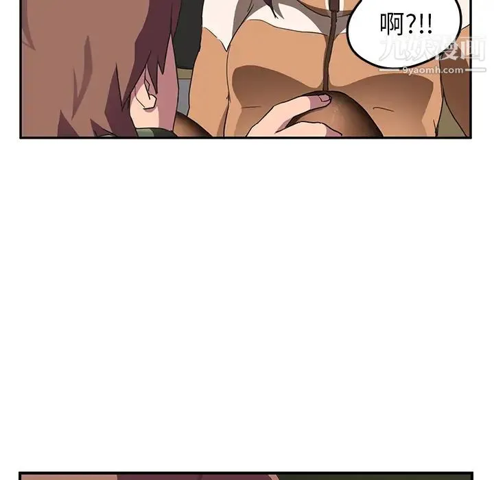 继母 - 第43话 - page 78