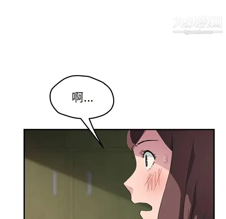继母 - 第43话 - page 80