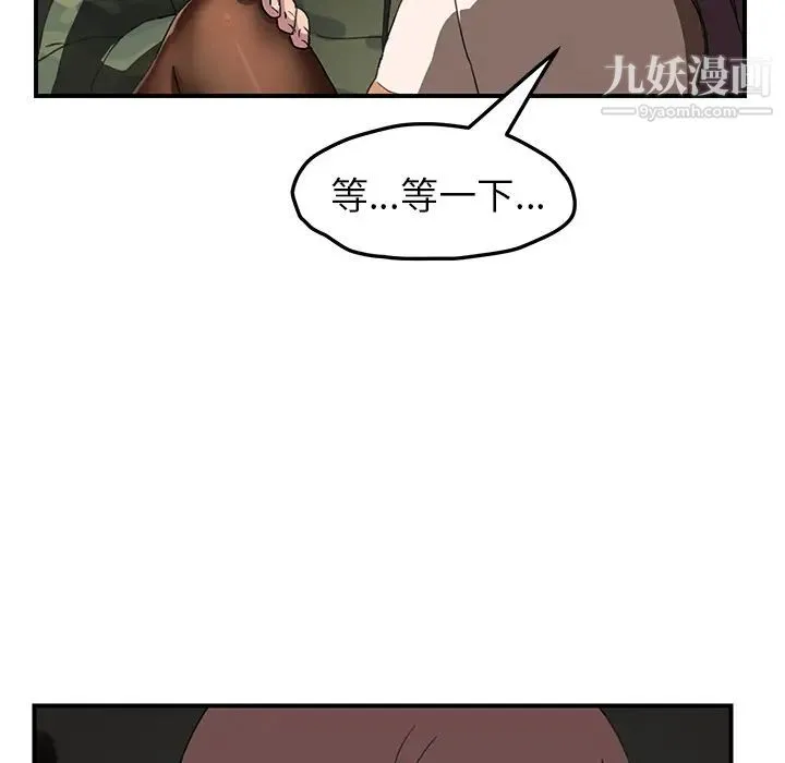 继母 - 第43话 - page 84