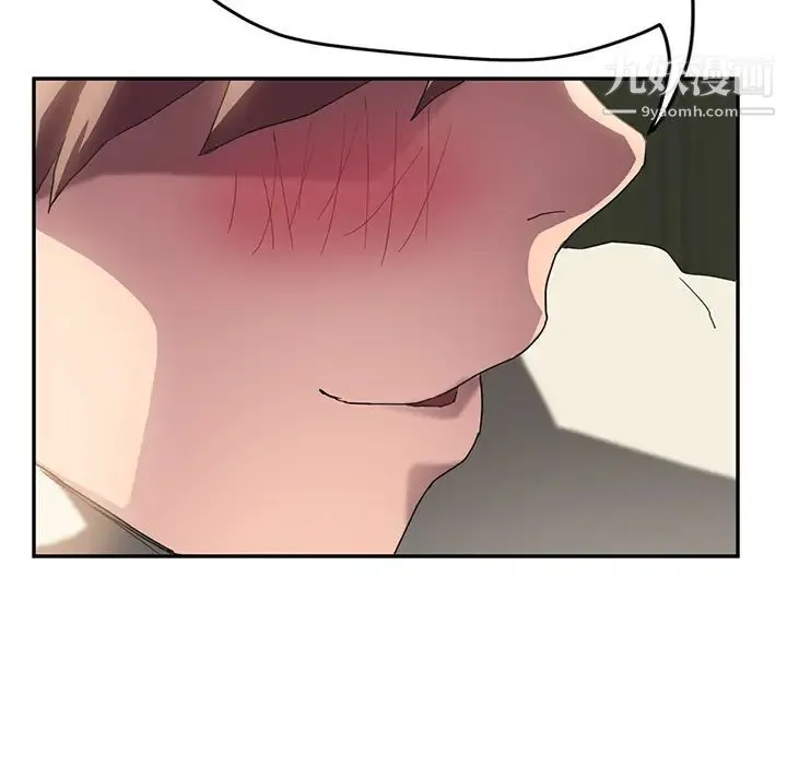 继母 - 第43话 - page 109