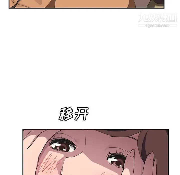 继母 - 第43话 - page 113