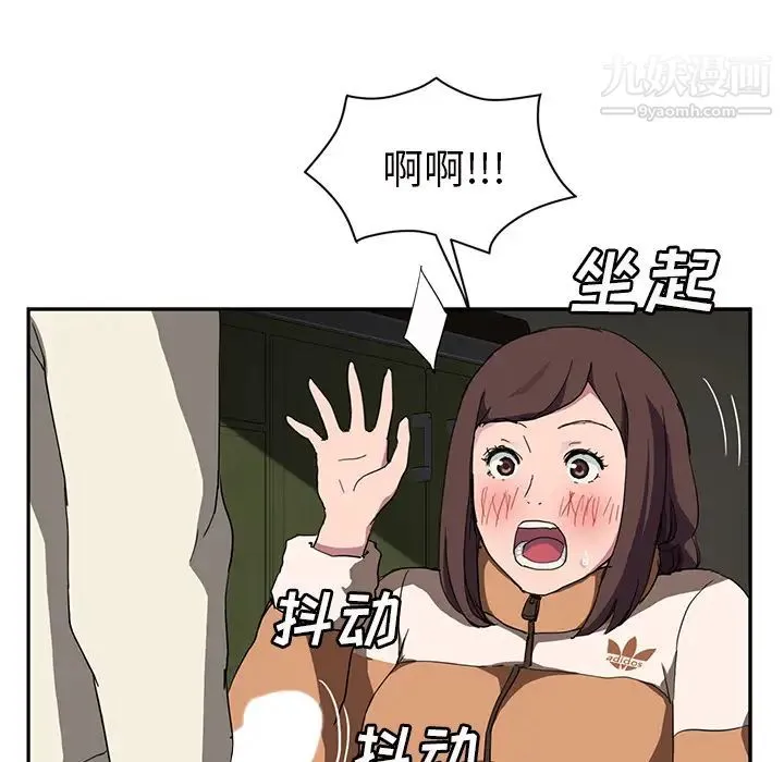 继母 - 第43话 - page 115