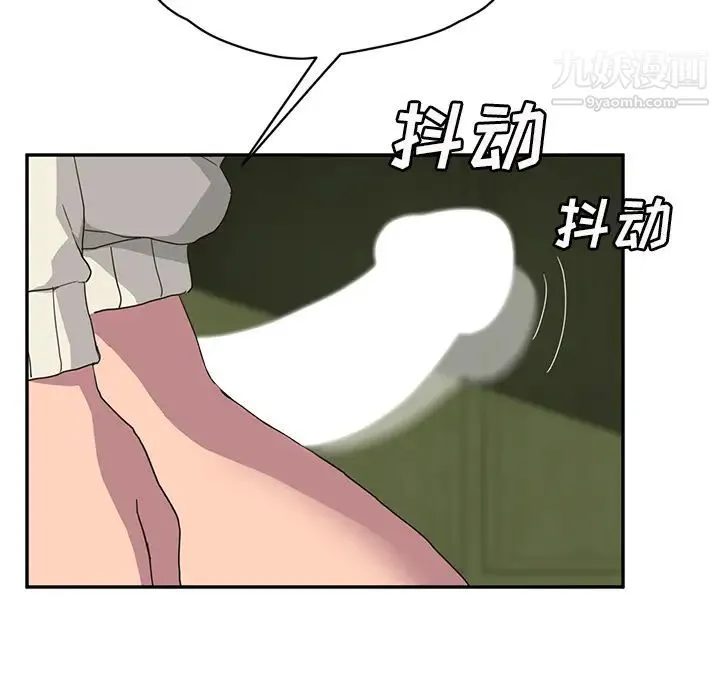 继母 - 第43话 - page 117