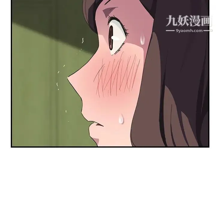 继母 - 第43话 - page 125