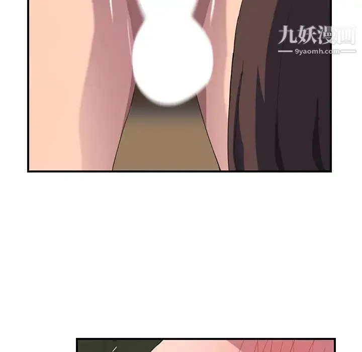 继母 - 第43话 - page 127