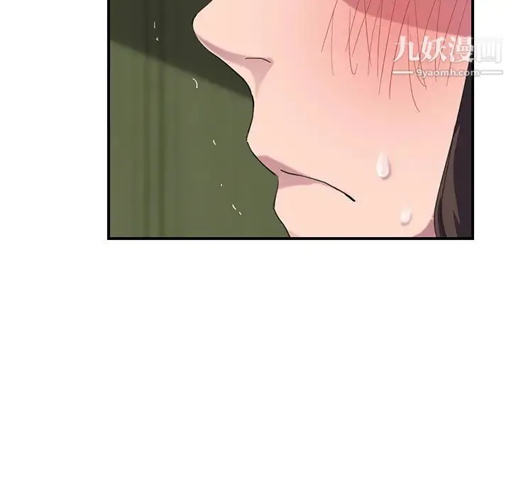 继母 - 第43话 - page 128