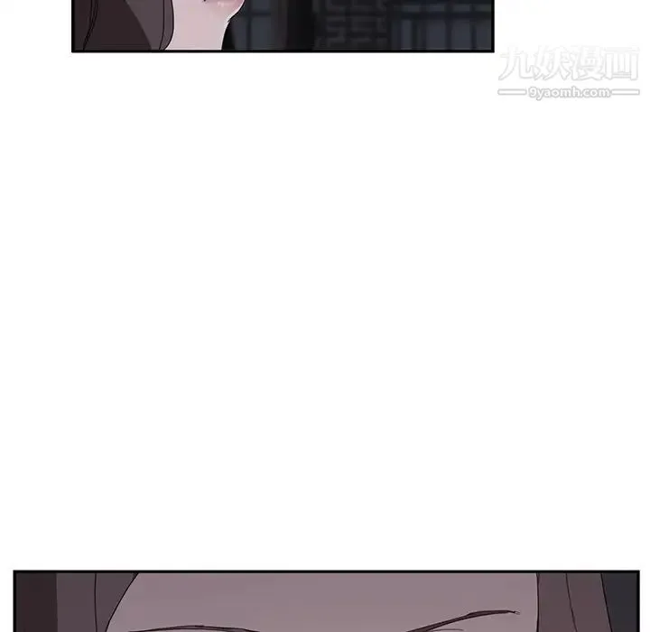 继母 - 第32话 - page 16
