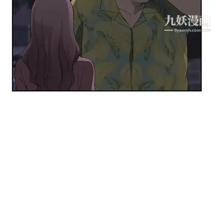 继母 - 第32话 - page 24