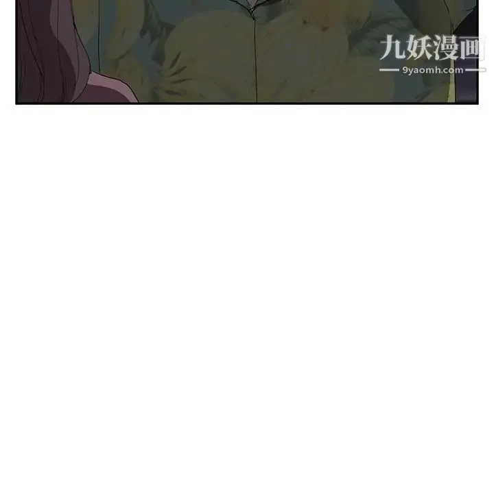 继母 - 第32话 - page 26