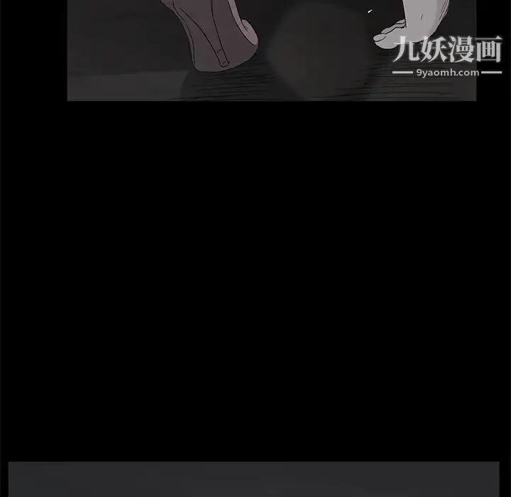 继母 - 第32话 - page 36