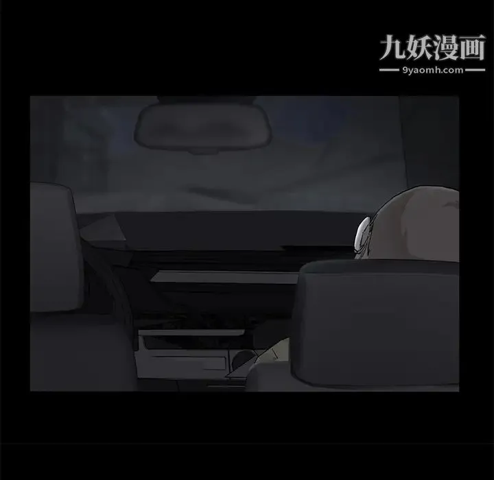 继母 - 第32话 - page 55