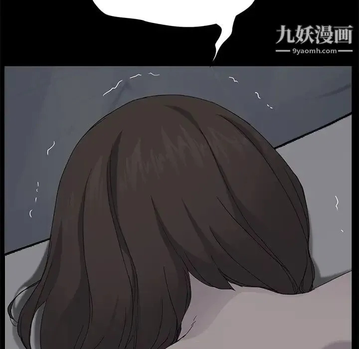 继母 - 第32话 - page 60
