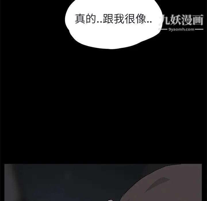 继母 - 第32话 - page 78