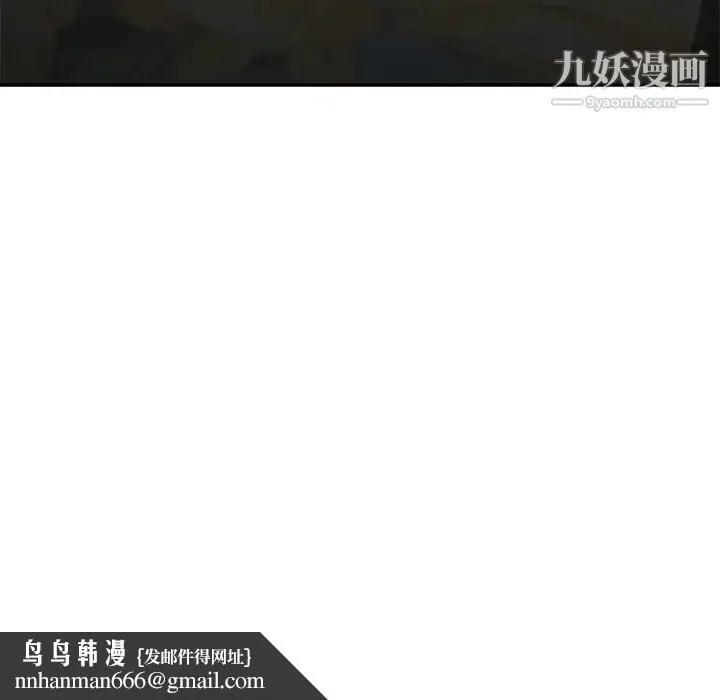 继母 - 第32话 - page 91