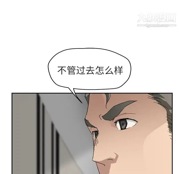 继母 - 第32话 - page 105