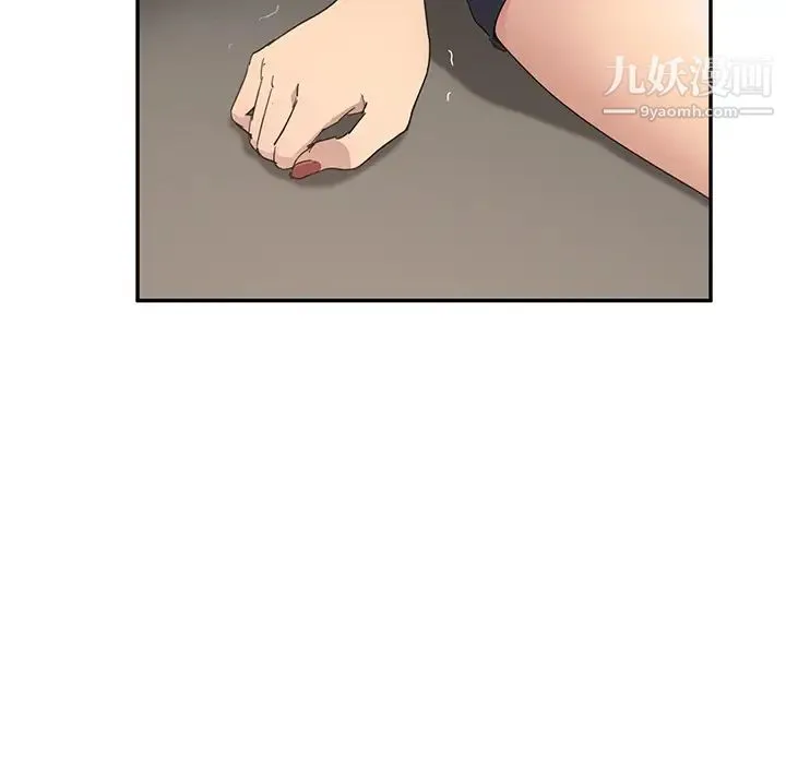 继母 - 第32话 - page 110