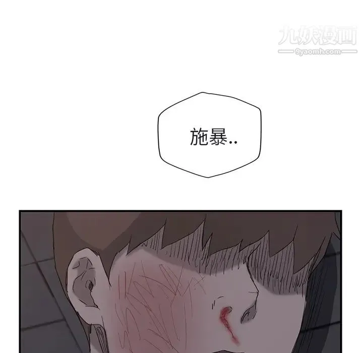 继母 - 第32话 - page 134