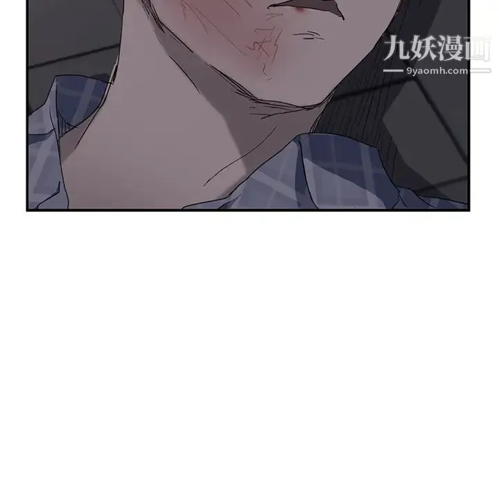继母 - 第32话 - page 135