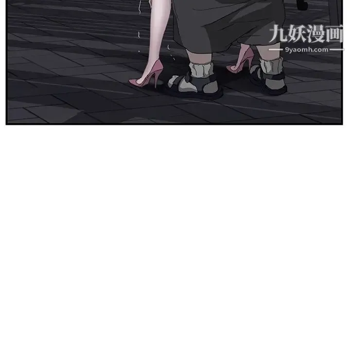 继母 - 第32话 - page 169