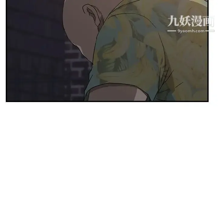 继母 - 第32话 - page 172