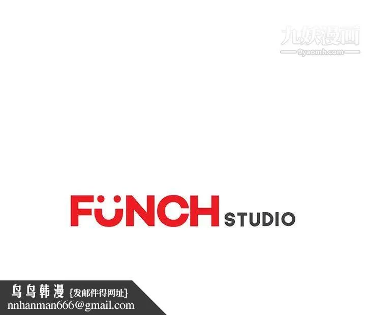 继母 - 第32话 - page 179