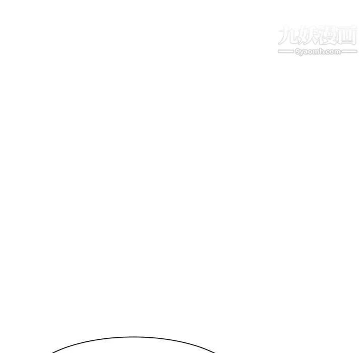 继母 - 第8话 - page 32