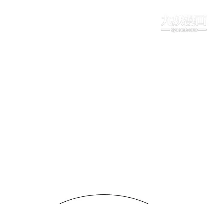 继母 - 第8话 - page 39