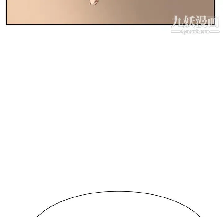 继母 - 第8话 - page 42